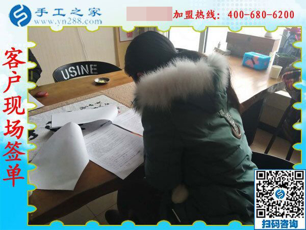 2月15日，在家手工加工，手工加工回收項目就是珠繡串珠手工活，手工之家接待考察加工客戶剪影