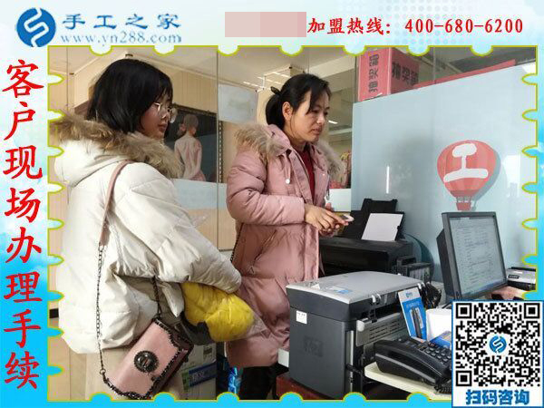 2月15日，在家手工加工，手工加工回收項目就是珠繡串珠手工活，手工之家接待考察加工客戶剪影