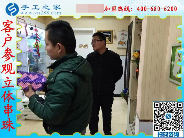 2月15日，在家手工加工，手工加工回收項目就是珠繡串珠手工活，手工之家接待考察加工客戶剪影