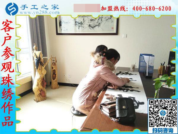 2月15日，在家手工加工，手工加工回收項目就是珠繡串珠手工活，手工之家接待考察加工客戶剪影