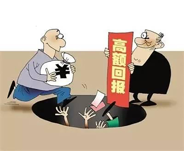 防騙在行動，手工之家提醒大家，知道這幾點，謹防傳銷騙局