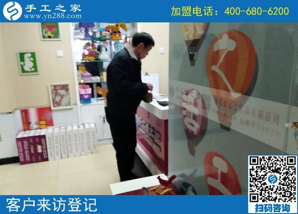 2月16日，在家做手工加工賺錢，可以帶回家做的手工活就是珠繡免押金手工活，手工之家接待考察加工客戶剪影