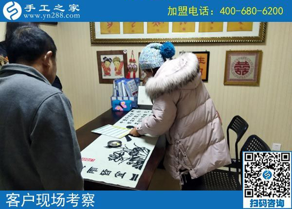 2月16日，在家做手工加工賺錢，可以帶回家做的手工活就是珠繡免押金手工活，手工之家接待考察加工客戶剪影