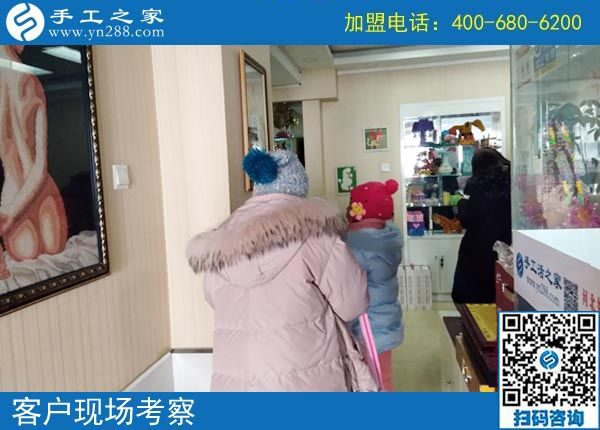 2月16日，在家做手工加工賺錢，可以帶回家做的手工活就是珠繡免押金手工活，手工之家接待考察加工客戶剪影