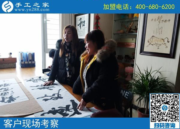 2月16日，在家做手工加工賺錢，可以帶回家做的手工活就是珠繡免押金手工活，手工之家接待考察加工客戶剪影