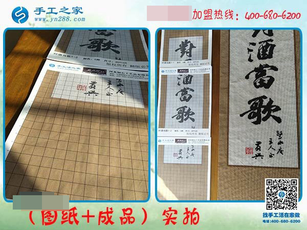 妻子今年不出去打工，山西太原劉先生為她找到了可以在家做的手工活