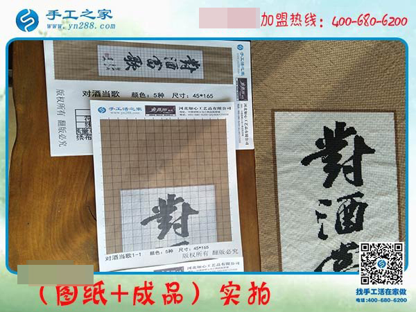 指尖藝術(shù)雅薇麗珠繡：河南繡娘金女士為您展示從圖紙到成品的變化！(圖3)