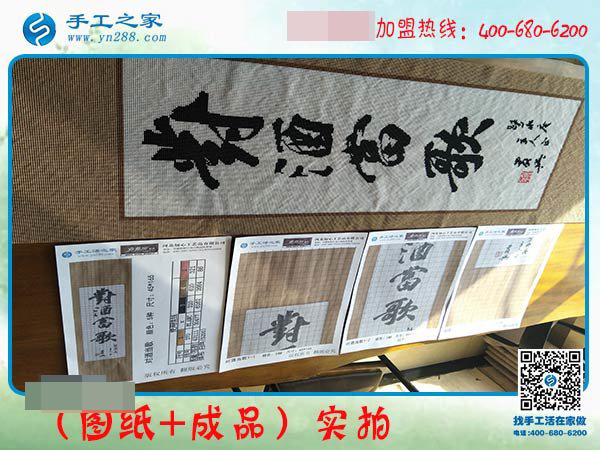 指尖藝術(shù)雅薇麗珠繡：河南繡娘金女士為您展示從圖紙到成品的變化！(圖4)