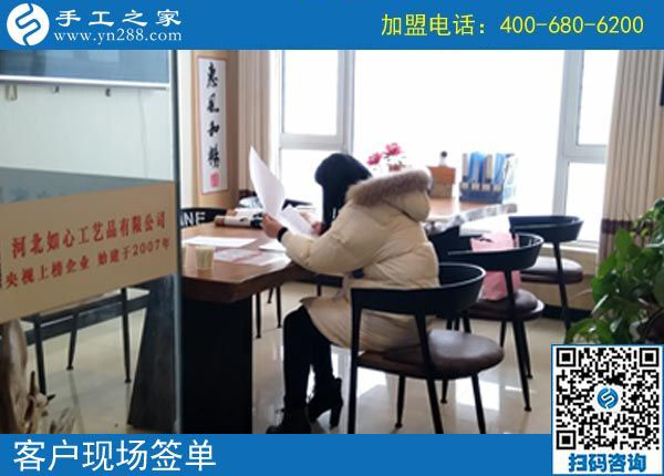 2月17日，把沒有押金的手工活拿回家做，就選雅薇麗珠繡串珠手工活，手工之家接待考察加工客戶剪影