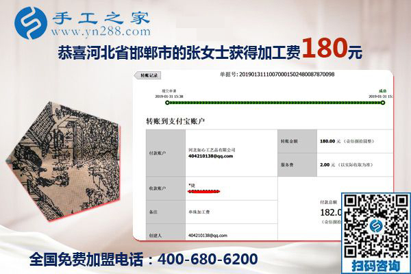 推薦這個可以寄到家做的手工活，河北邯鄲張女士掙錢后這樣做