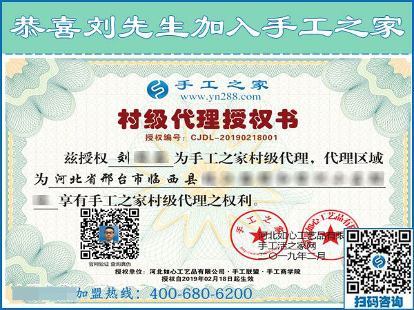 2月18日，帶回家做的手工活，沒有押金的手工活就是珠繡串珠外發(fā)手工活，手工之家接待考察加工客戶剪影