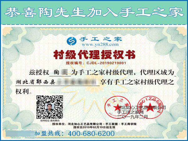 2月19日，這個可以寄到家做的手工活怎么樣？手工之家接待考察加工客戶剪影