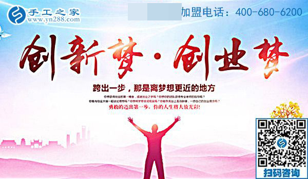 又一年過去了，你創(chuàng)業(yè)的夢想還要再拖下去嗎？