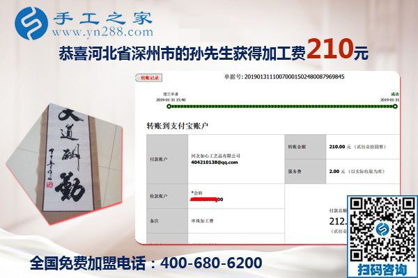 下班后與妻子一起做手工加工掙錢，河北深州孫先生的幸福生活