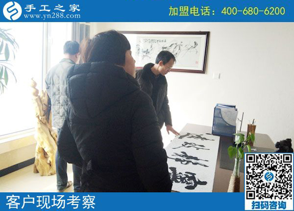 2月20日，免押金手工活加盟項(xiàng)目要不要實(shí)地考察？手工之家接待考察加工客戶剪影