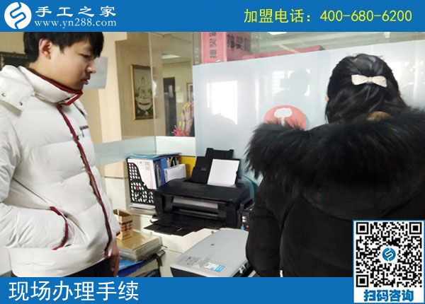 2月20日，免押金手工活加盟項(xiàng)目要不要實(shí)地考察？手工之家接待考察加工客戶剪影