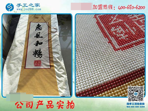 想掙錢的年輕人都這樣干，云南文山陳女士的在家手工加工掙錢之道