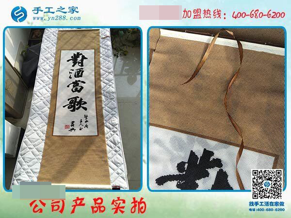 在家做手工活15天，邯鄲廣平縣沈女士完成多幅豎版雅薇麗珠繡！(圖1)