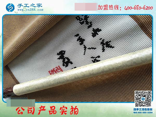 在家做手工活15天，邯鄲廣平縣沈女士完成多幅豎版雅薇麗珠繡！(圖3)