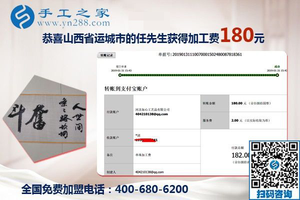 跟開車一個道理，山西運城任先生總結(jié)這個可以寄到家做的手工活的加工經(jīng)驗