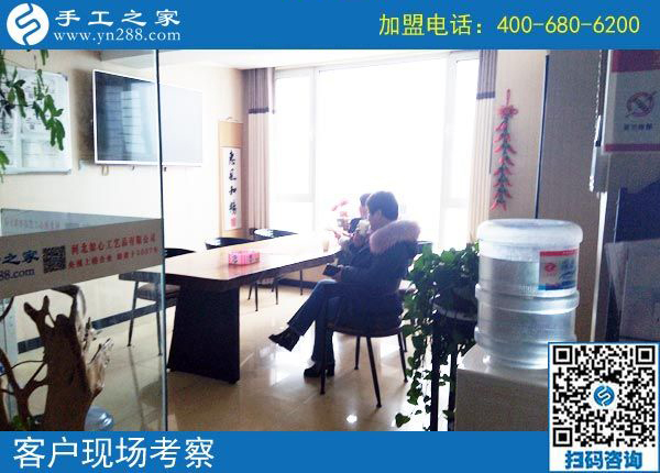 2月21日，這里可以寄到家做的手工活有哪些？正規(guī)嗎？手工之家接待考察加工客戶剪影