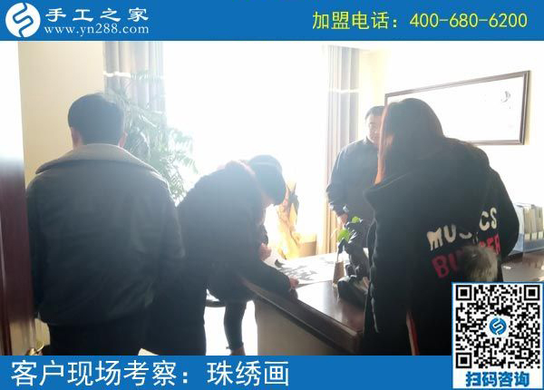 2月21日，這里可以寄到家做的手工活有哪些？正規(guī)嗎？手工之家接待考察加工客戶剪影