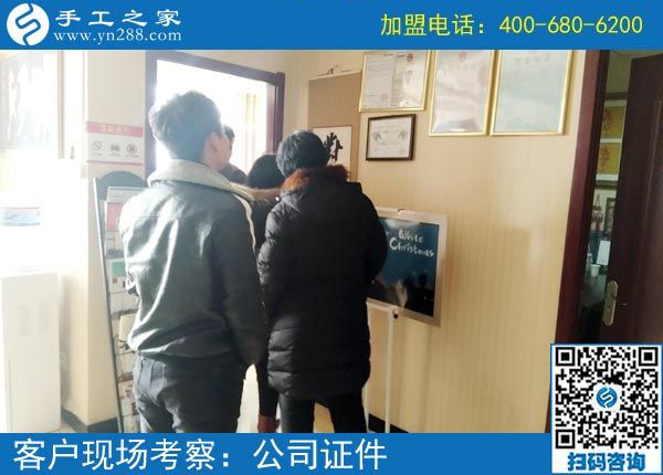 2月21日，這里可以寄到家做的手工活有哪些？正規(guī)嗎？手工之家接待考察加工客戶剪影