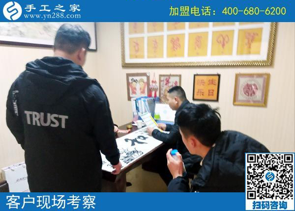 2月22日，做了這個可以寄到家做的手工活的加工會員，之后是終身的嗎？手工之家接待考察加工客戶剪影