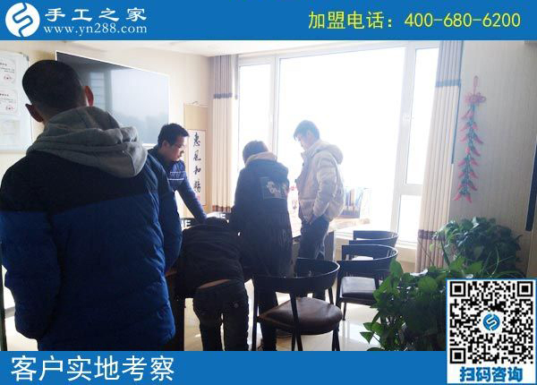 2月22日，做了這個可以寄到家做的手工活的加工會員，之后是終身的嗎？手工之家接待考察加工客戶剪影