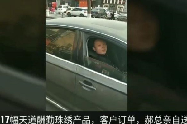 為了讓客戶滿意，這個(gè)老板選擇親自送貨  
