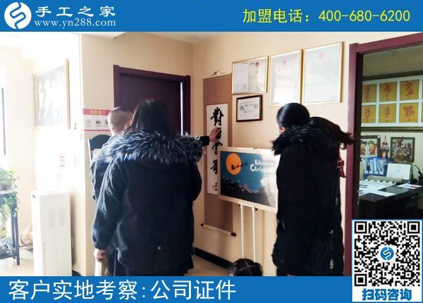 2月24日，這個可以寄到家做的手工活真的長期有活兒嗎？手工之家接待考察加工客戶剪影