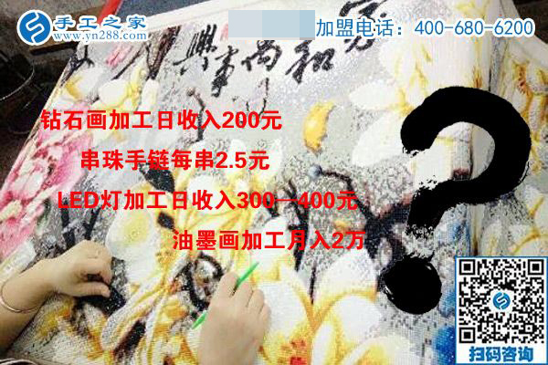 做手工活真的能年收入20萬嗎？(圖1)