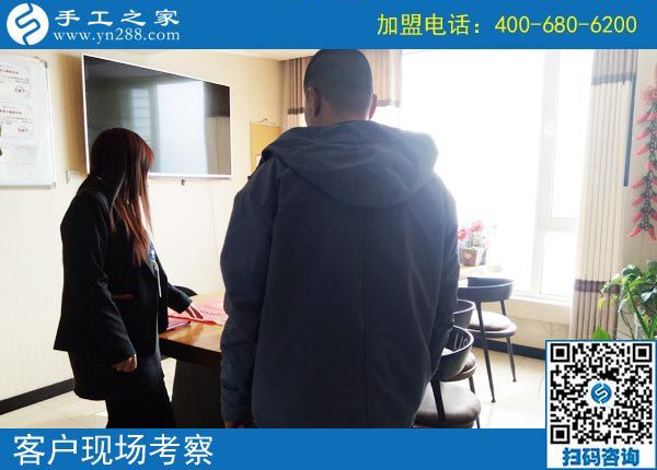 2月25日，這個(gè)沒有押金的手工活真的是穩(wěn)賺不賠嗎？手工之家接待考察加工客戶剪影