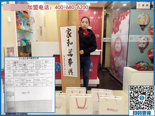 2月26日，這個可以寄到家做的手工活是創(chuàng)業(yè)好項目嗎？手工之家接待考察加工客戶剪影