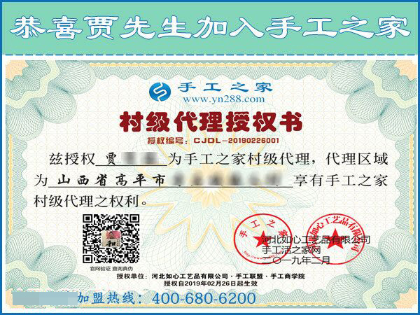 2月26日，這個可以寄到家做的手工活是創(chuàng)業(yè)好項目嗎？手工之家接待考察加工客戶剪影