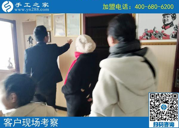 2月26日，這個可以寄到家做的手工活是創(chuàng)業(yè)好項目嗎？手工之家接待考察加工客戶剪影
