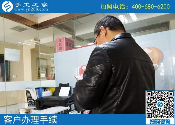 2月26日，這個可以寄到家做的手工活是創(chuàng)業(yè)好項目嗎？手工之家接待考察加工客戶剪影