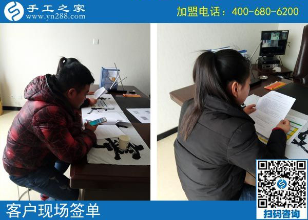2月26日，這個可以寄到家做的手工活是創(chuàng)業(yè)好項目嗎？手工之家接待考察加工客戶剪影
