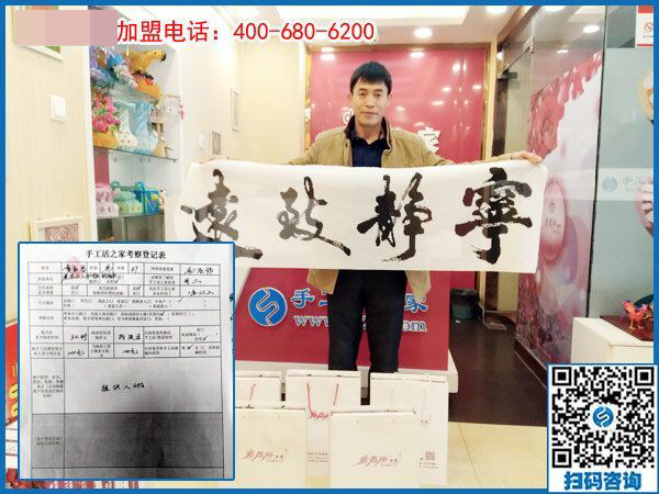 2月27日，想在家做手工加工掙錢，做這個(gè)沒有押金的手工活最好！手工之家接待考察加工客戶剪影
