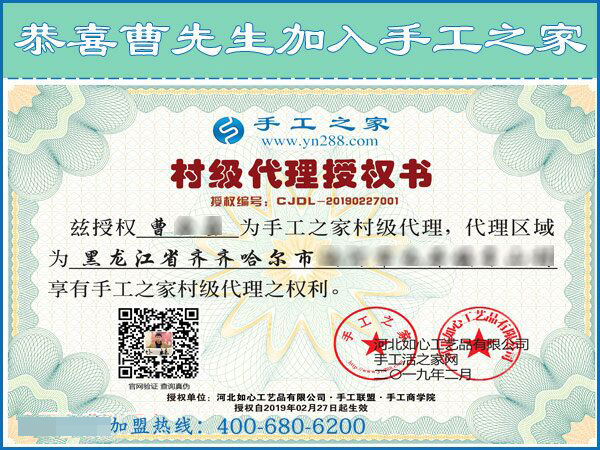 2月27日，想在家做手工加工掙錢，做這個(gè)沒有押金的手工活最好！手工之家接待考察加工客戶剪影