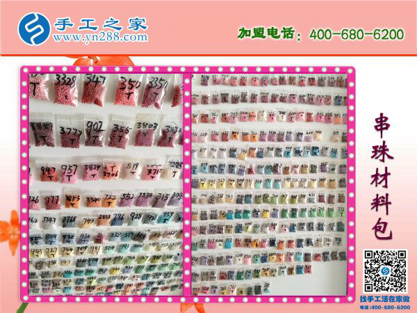 串珠子手工活靠譜嗎？邯鄲涉縣手工愛(ài)好者孟女士有話(huà)說(shuō)(圖2)