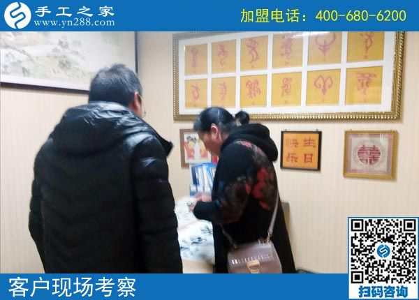 2月27日，想在家做手工加工掙錢，做這個(gè)沒有押金的手工活最好！手工之家接待考察加工客戶剪影