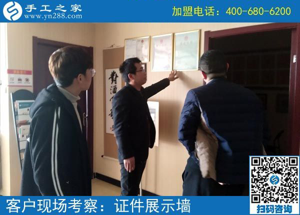 2月27日，想在家做手工加工掙錢，做這個(gè)沒有押金的手工活最好！手工之家接待考察加工客戶剪影