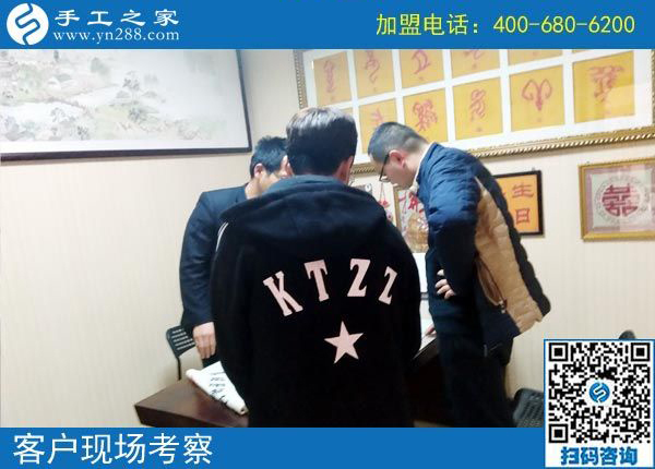 2月27日，想在家做手工加工掙錢，做這個(gè)沒有押金的手工活最好！手工之家接待考察加工客戶剪影