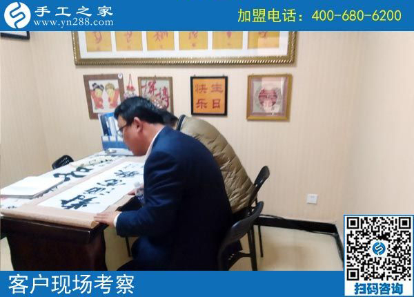 2月27日，想在家做手工加工掙錢，做這個(gè)沒有押金的手工活最好！手工之家接待考察加工客戶剪影