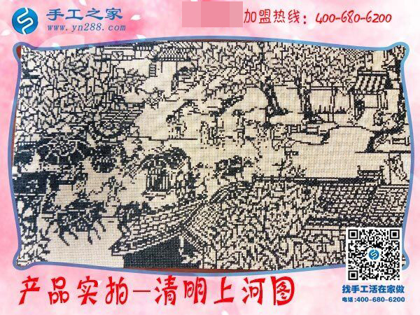在家制作手工活，看邯鄲魏縣一個(gè)大男人如何串出絕美珠繡(圖1)