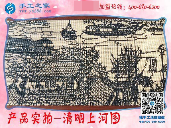 在家制作手工活，看邯鄲魏縣一個(gè)大男人如何串出絕美珠繡(圖2)
