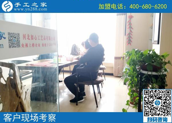 2月28日，可以寄到家做的手工活，好不好的標準是什么？手工之家接待考察加工客戶剪影