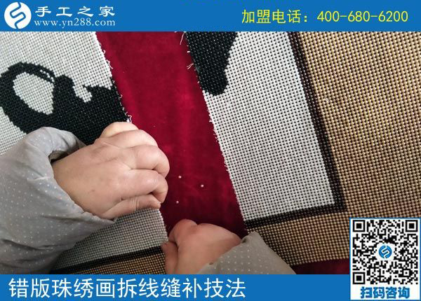 3月1日，為什么都說這個(gè)沒有押金的手工活加工費(fèi)有保證？手工之家接待考察加工客戶剪影
