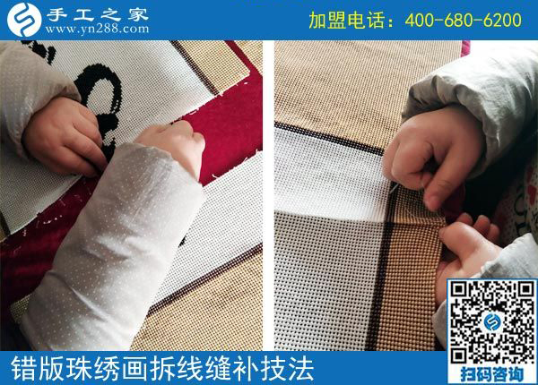 做手工活串珠需要注意的3件事，第2件重要！河南路女士告訴你(圖1)